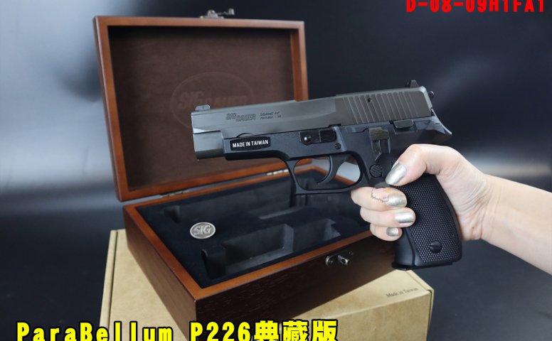 ParaBellum P226典藏版瓦斯枪 珍藏版GBB气动瓦斯手枪 D-08-09H1FA1