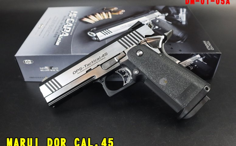 MARUI DOR CAL.45银瓦斯枪 GBB日制瓦斯气枪 DM-01-05A气体手枪