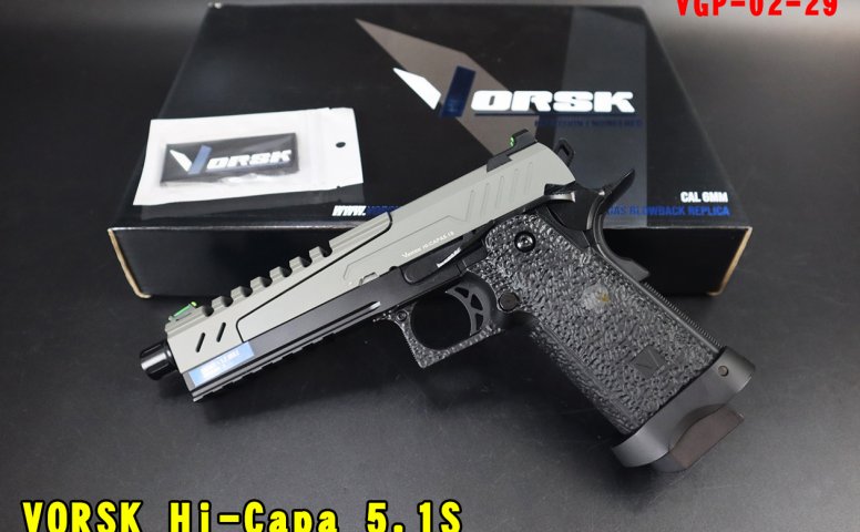 VGP-02-29瓦斯枪 VORSK Hi-Capa 5.1S瓦斯手枪 (Grey)GBB气动手枪