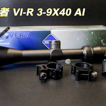 DISCOVERY高倍率狙击镜 发现者VI-R 3-9X40 AI 防雾防泼水高清狙击镜 BAA08AC