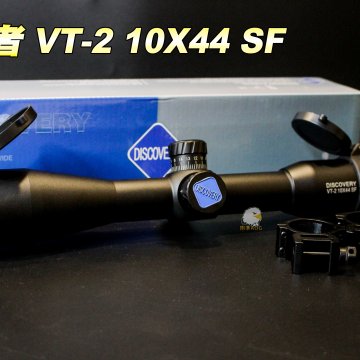DISCOVERY高倍率狙击镜 发现者VT-2 10X44 SF 防雾防泼水高清狙击镜 BAA08AM