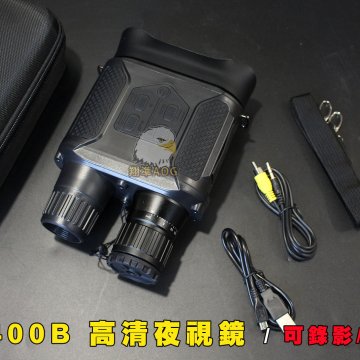 NV400B高清双筒数位夜视镜 IR红外线可录影拍照夜视仪 DZZC