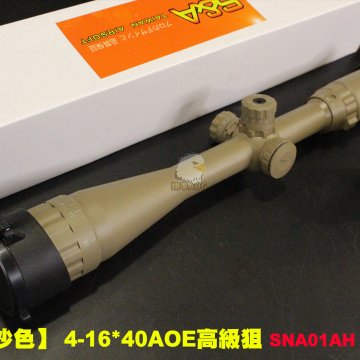 S&A沙色4-16X40高级狙击镜 手拉空气狙击镜 SNA01AH