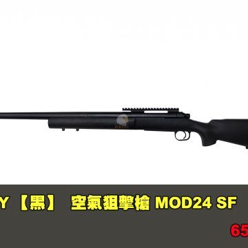 MODIFY摩帝【黑色】空气狙击枪 MOD24 SF手拉狙击枪 65201-71