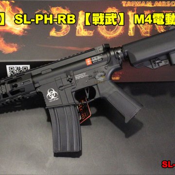 SLONG神龙【战武】M4电动枪 金属快拆弹簧顶级版电动枪 BOX钢制齿轮活塞-SL-PH-RB