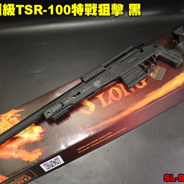 SLONG神龙【黑】特战狙击枪 165M/s顶级TSR-100手拉狙击枪 SL-BTSR-100