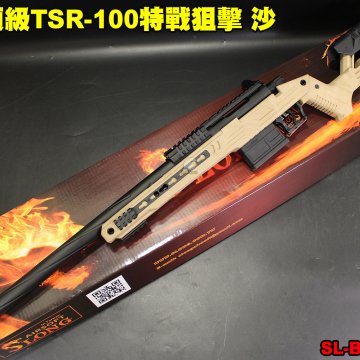 SLONG神龙【沙】特战狙击枪 165M/s顶级TSR-100手拉狙击枪 SL-BTSR-100
