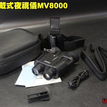 双筒头戴式夜视仪MV8000 独角仙头盔调焦夜视仪-可录影拍照 U-000-0D