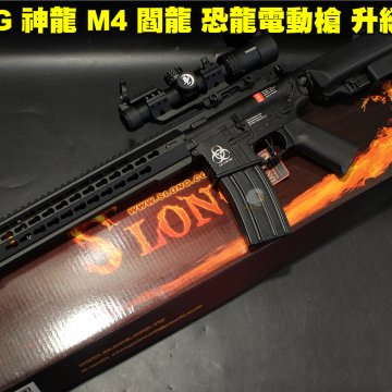SLONG神龙M4阎龙僵尸版电动枪 M4升级狙击镜套组电动步枪 5046T+YUBEEN BS 1-5X24IR