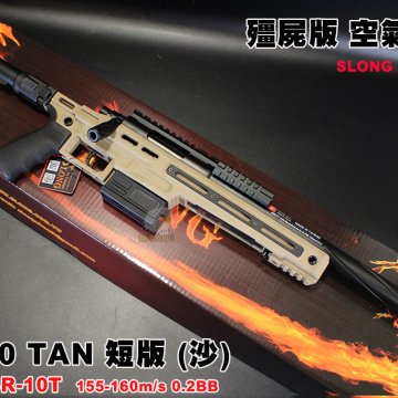 SLONG神龙(沙)(短版)战术狙击枪-CSR-10 BK VSR空气狙击枪