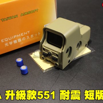 S&A 551高品质防震快瞄 高防震专用内红点快瞄 真枪绿红点瞄准器 B02019HB