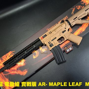 SLONG神龙实战版电动枪 AR-MAPLELEAF M-LOK高品质电动枪