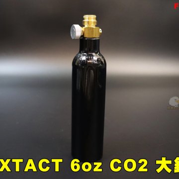 MAXTACT 6oz CO2大钢瓶 6盎司耐高压CO2大气瓶 竞技枪压缩气瓶 镇暴枪CO2气瓶 FSCG316