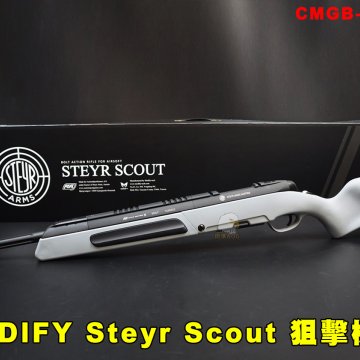 MODIFY摩帝手拉空气狙击枪 Steyr Scout灰MD6522斯泰尔斥候步枪 ASG真枪授权