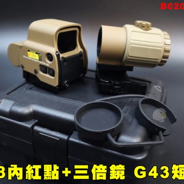 558内红点+三倍镜G43短沙色 抗震快瞄镜 内红点快翻镜 快拆夹具3倍镜瞄准器 10AOBA
