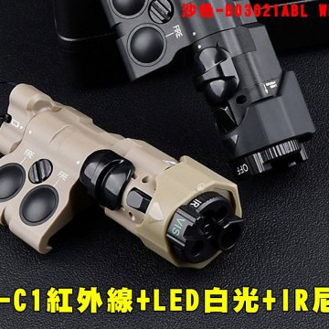 MAWL-C1红外线+LED白光+IR尼龙版 瓦德森红外线 IR镭射红外照明手电