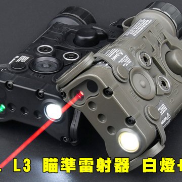 NGAL L3瞄准雷射器白光+雷射 Aluminum alloy version瞄准雷射器(黑/沙) IR红外线照明光束 HARRIS PEQ-15