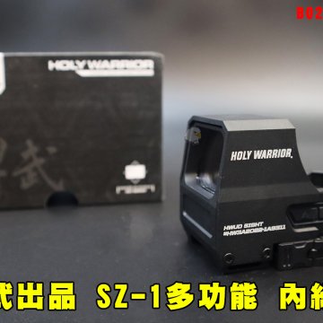 悍武出品SZ-1多功能内红点快瞄镜 陀螺仪智能快瞄镜 IP68防水内红点 12种准星/电量温度侦测 B02010ATZA