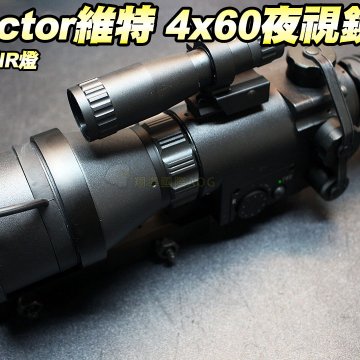 Vector Optics维特 4×60夜视镜(黑) 生存游戏IR灯夜间瞄具 B03020ZG
