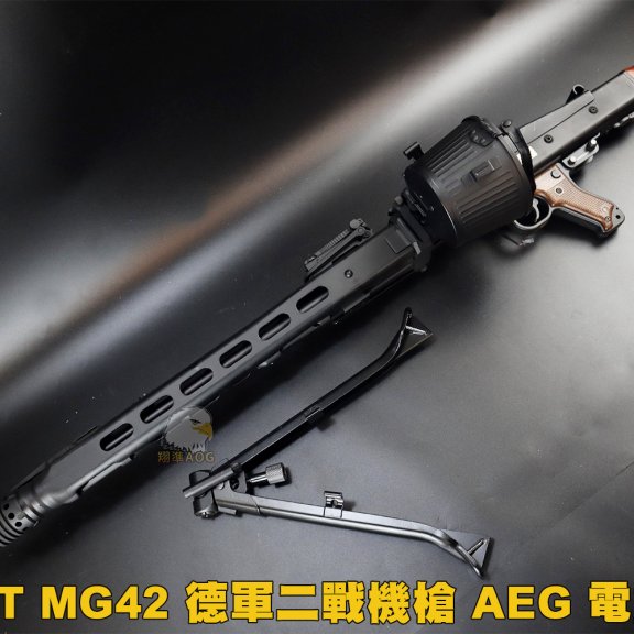 S&T MG42德军二战机枪 AEG金属实木电动枪-DA-ST-AEG-23