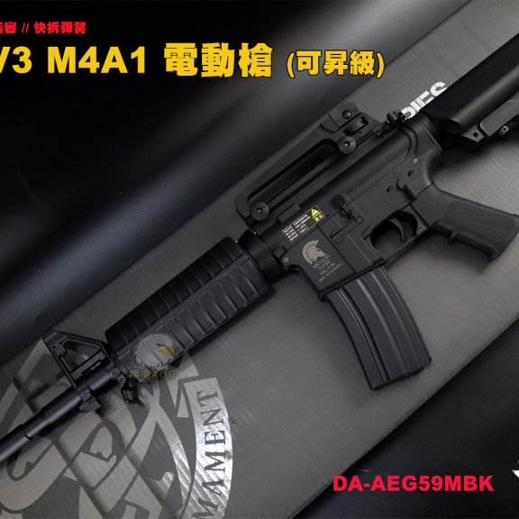 S&T V3 M4A1电动枪 Sports Line AEG BK电动步枪