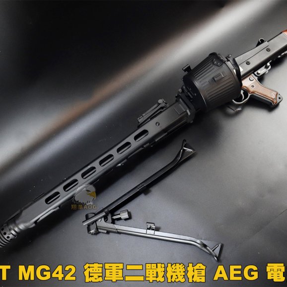 S&T MG42德军二战机枪 AEG金属实木电动枪-DA-ST-AEG-23