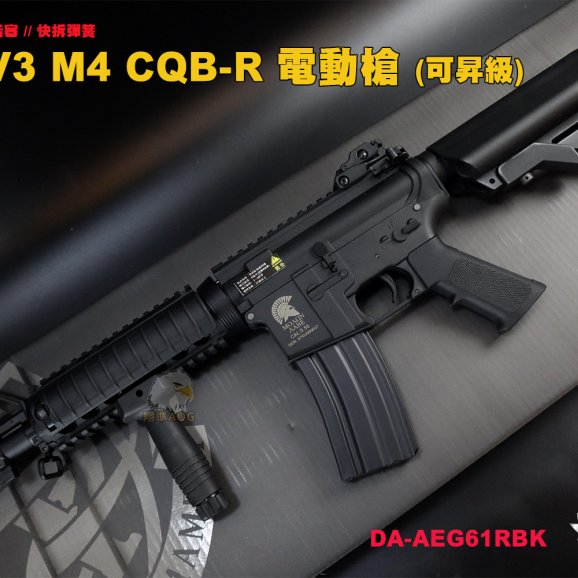 S&T V3 M4 CQB-R电动枪 (可升级)电动步枪-DA-AEG61RBK