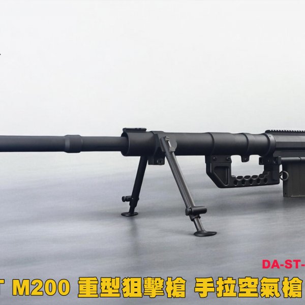 S&T M200重型狙击枪 (限量)手拉空气枪-DA-ST-SPG-10BK