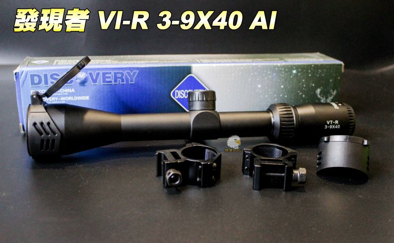DISCOVERY高倍率狙击镜 发现者VI-R 3-9X40 AI 防雾防泼水高清狙击镜 BAA08AC