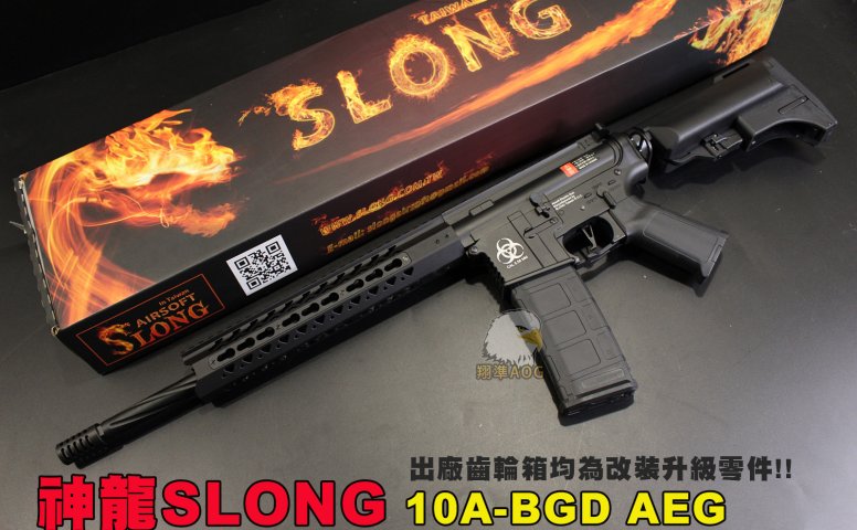 神龙SLONG台制金属电动枪 AEG电动枪 齿轮箱均搭改装升级零件-BGD-10A