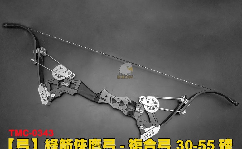 兴军绿箭侠鹰弓复合弓 反曲复合弓 专业版金属本体弓箭 0343