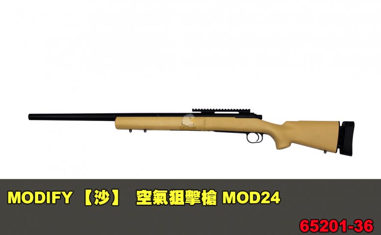 MODIFY摩帝【沙色】空气狙击枪 MOD24手拉狙击枪-65201-36