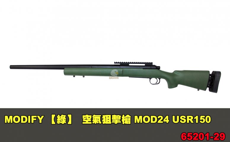 MODIFY摩帝【绿色】空气狙击枪 MOD24 USR150手拉狙击枪-65201-29
