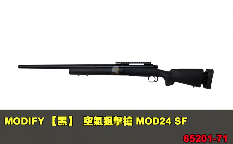 MODIFY摩帝【黑色】空气狙击枪 MOD24 SF手拉狙击枪 65201-71