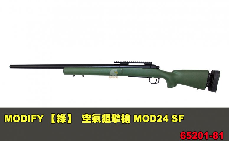 MODIFY摩帝【绿色】空气狙击枪 MOD24 SF手拉狙击枪 65201-81