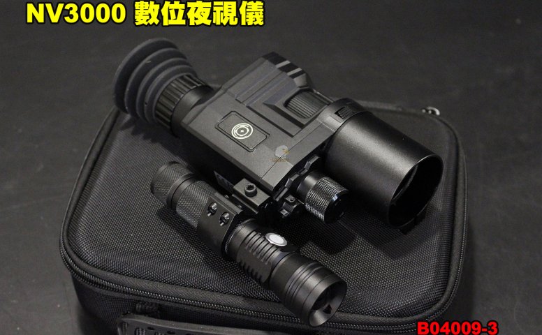 NV3000数位夜视仪 可录影拍照夜视仪 B04009-3