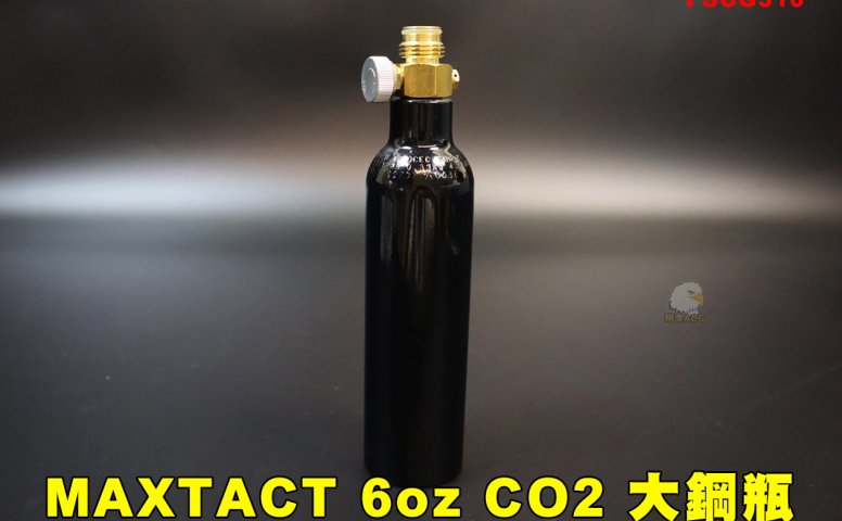 MAXTACT 6oz CO2大钢瓶 6盎司耐高压CO2大气瓶 竞技枪压缩气瓶 镇暴枪CO2气瓶 FSCG316