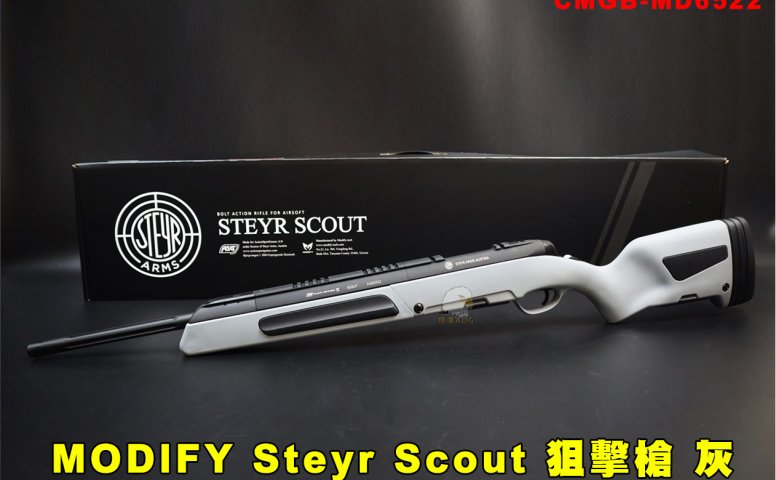 MODIFY摩帝手拉空气狙击枪 Steyr Scout灰MD6522斯泰尔斥候步枪 ASG真枪授权