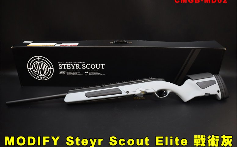 MODIFY摩帝手拉空气狙击枪 僵尸版M150战术灰步枪 Steyr Scout Elite MD62斯泰尔斥候步枪