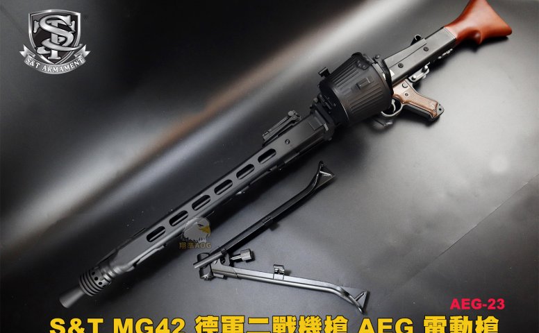 S&T MG42德军二战机枪 AEG金属实木电动枪-DA-ST-AEG-23