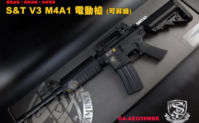 S&T V3 M4A1电动枪 Sports Line AEG BK电动步枪