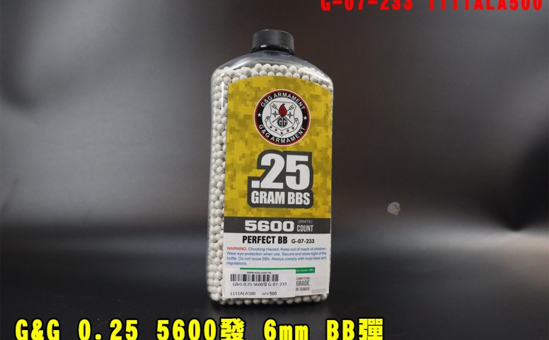 G&G 0.25 5600发6mm BB弹 G-07-233 1111ALA500 0.25克研磨弹 怪怪罐装弹