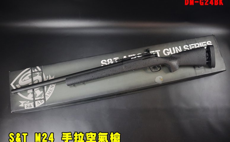 S&T M24【黑色】空气上膛步枪 SWS Sportline手拉空气狙击枪-DM-G24BK