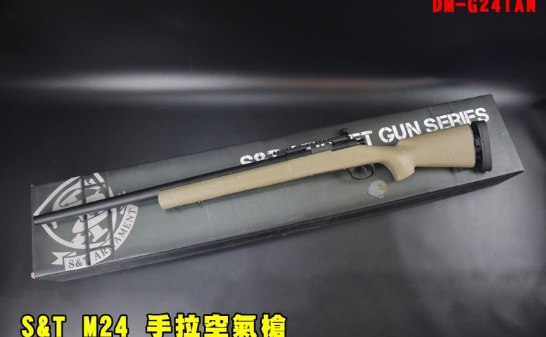 S&T M24【沙色】手拉空气狙击枪 SWS Sportline空气上膛步枪-DM-G24TAN