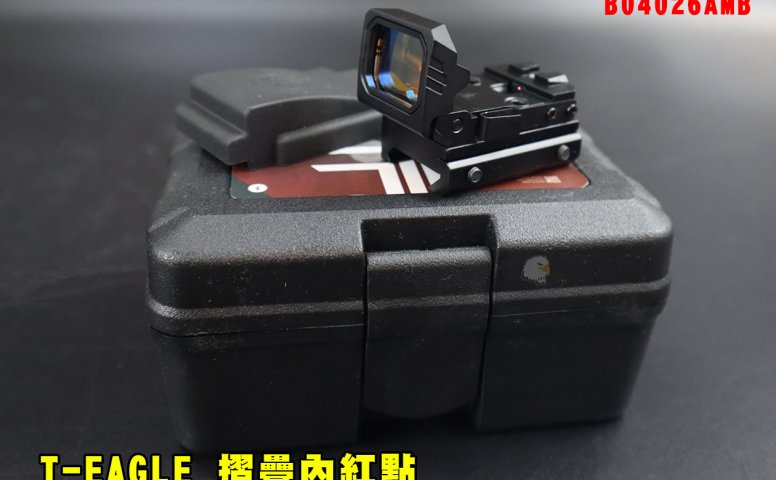T-EAGLE折叠内红点 光学风格内红点 皮卡汀尼支架电子瞄准镜 B04026AMB