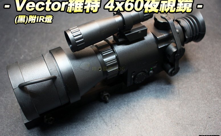 Vector Optics维特 4×60夜视镜(黑) 生存游戏IR灯夜间瞄具 B03020ZG