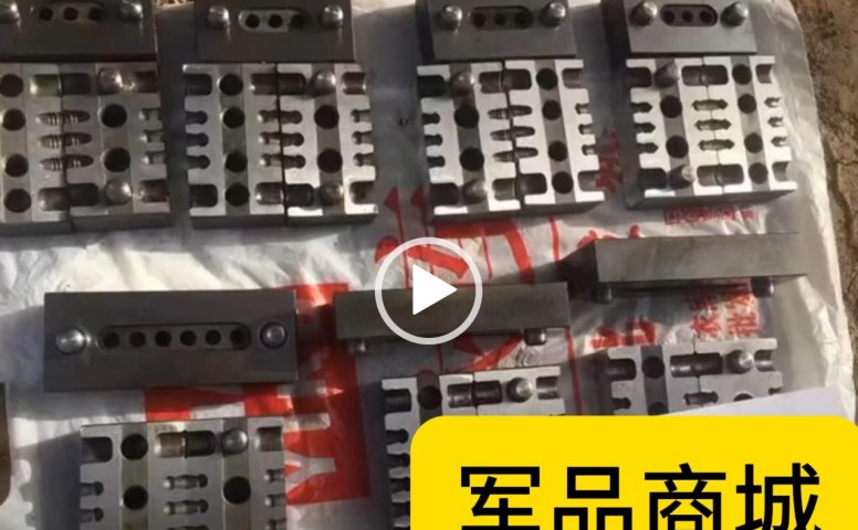 军品商城-PCP铅弹模具 PCP母鸡 氮化热加硬 国内气枪 秃鹰 高压气枪 板球 国内pcp展示视频