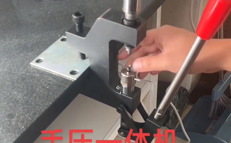 军品商城-PCP铅弹耗材手压一体机展示视频