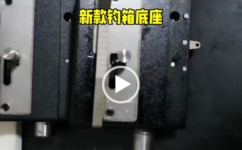 军品商城-新款PCP底座展示视频