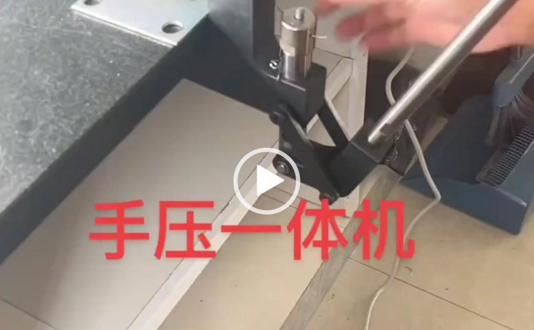 军品商城-PCP铅弹耗材手压一体机展示视频